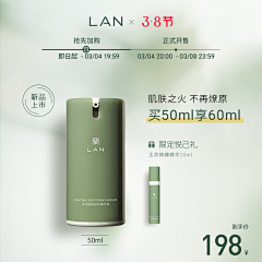 噢買尬采集到L-LAN