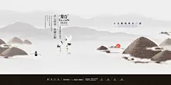 2018年房地产楼盘开业宣传活动户外喷绘写真创意海报画面设计PS-淘宝网