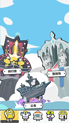 小蜜蜂MH采集到竖版界面