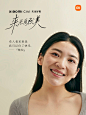 其中包含以下圖片：小米 1/3