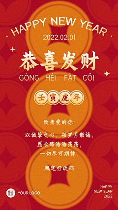 夏木采集到稿定