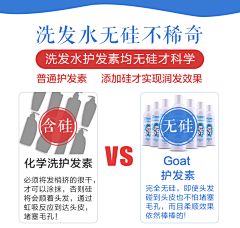 Andrewwang采集到羊奶洗发