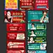【口腔医院】各渠道宣传图_王余_【68Design】