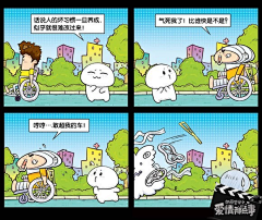 子婴77采集到四格漫画