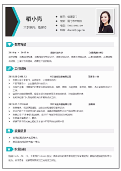 yangicc采集到PPT