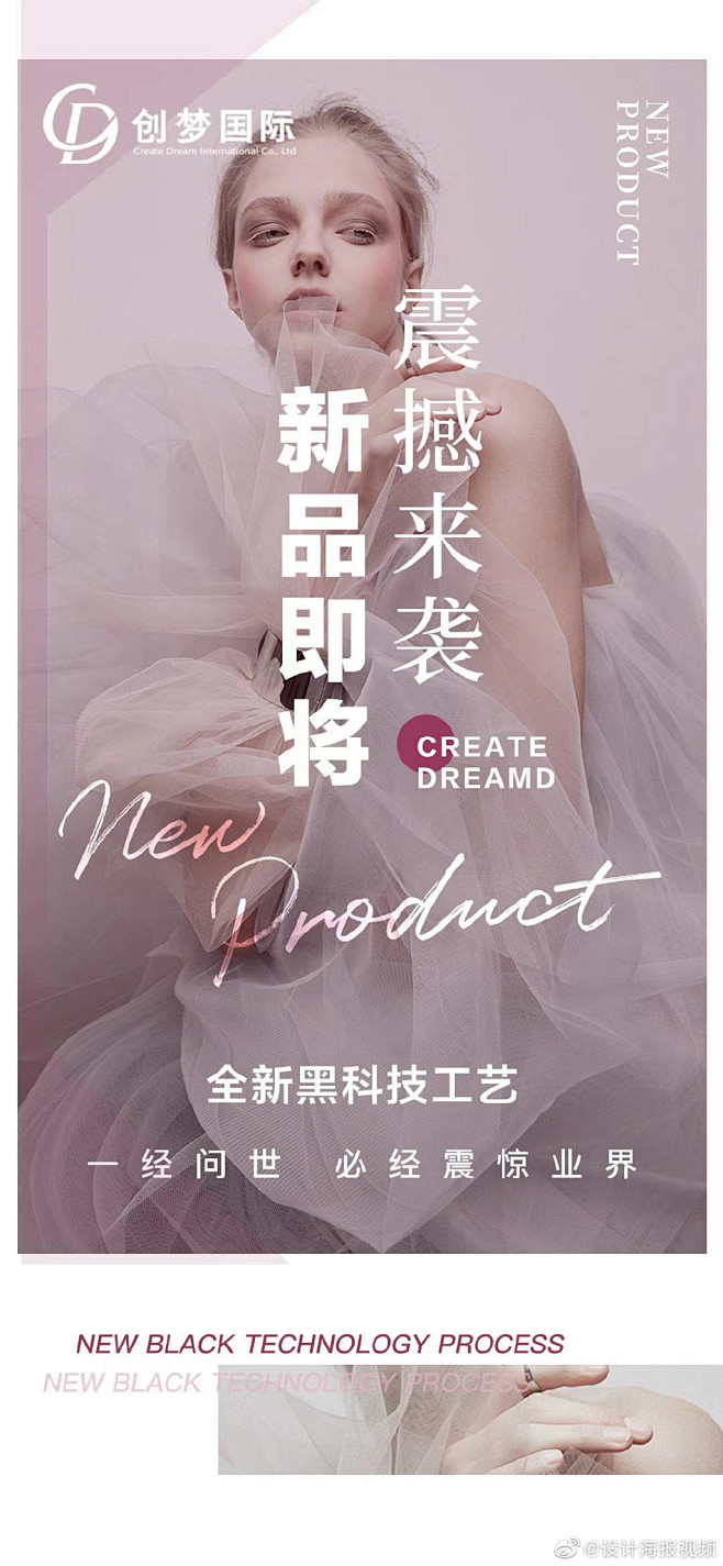 @风花雪月情 _创意设计_T202010...