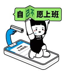 Z北藤ヶ玉晴采集到表情