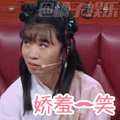 杨迪表情包_百度图片搜索_457f7e15