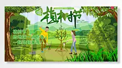 草丛阳光男孩植树绿色唯美治愈系海报