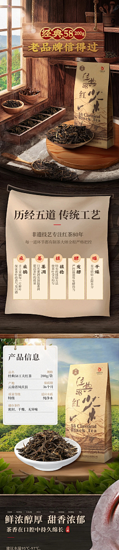 辰I风采集到传统文化