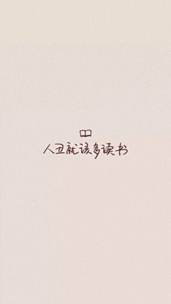 南巷的猫猫采集到壁纸 / 呆比