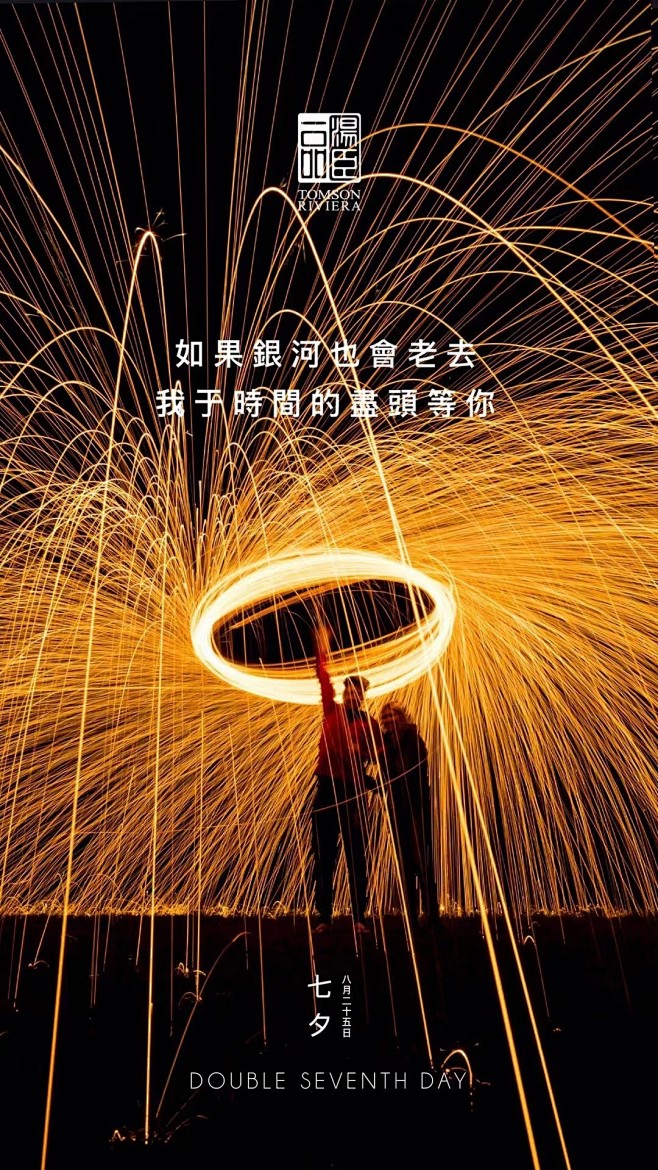 @到此为止′Here，∈点击进入主页，情...