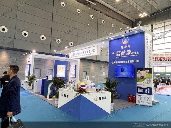 2023世界猪业展览会暨李曼中国养猪大会...