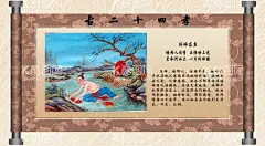 二十四孝历史古文  - 源文件下载【酷图网】名人名言,古语,历史,古文,成语,古风,古人,海报