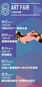 万科翡翠公园暑期体验季， 等你来！！！