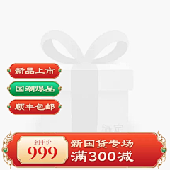 `挽ぃナ□手采集到花瓣素材电商主图