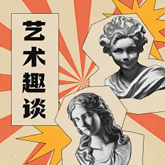 播客电台音乐广播封面