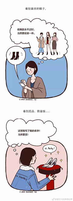 CHANNGING采集到插画女