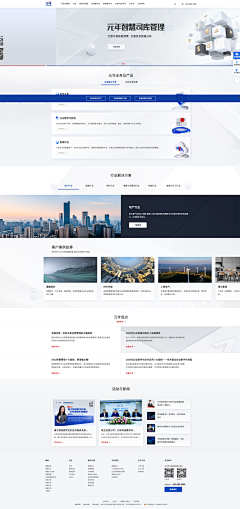 promiseぺ采集到门户网站