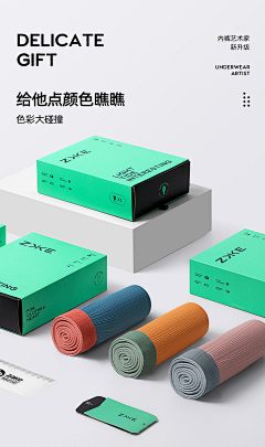我有一只眠羊采集到品牌设计