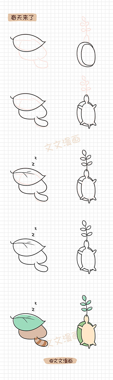 手账素材 萌 简笔画 Q版 呆萌 卡通 ...