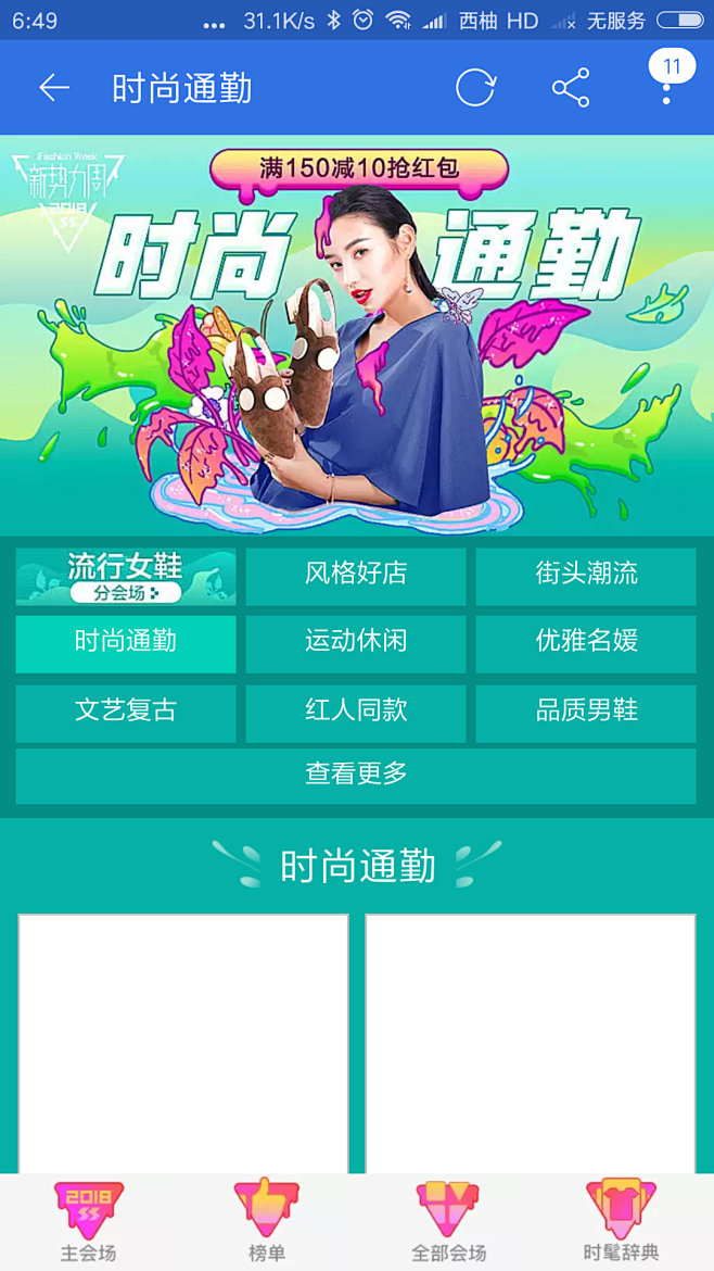 来自分享