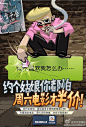 来感受下这几组广告的画风，支付宝简直是百变广告王！