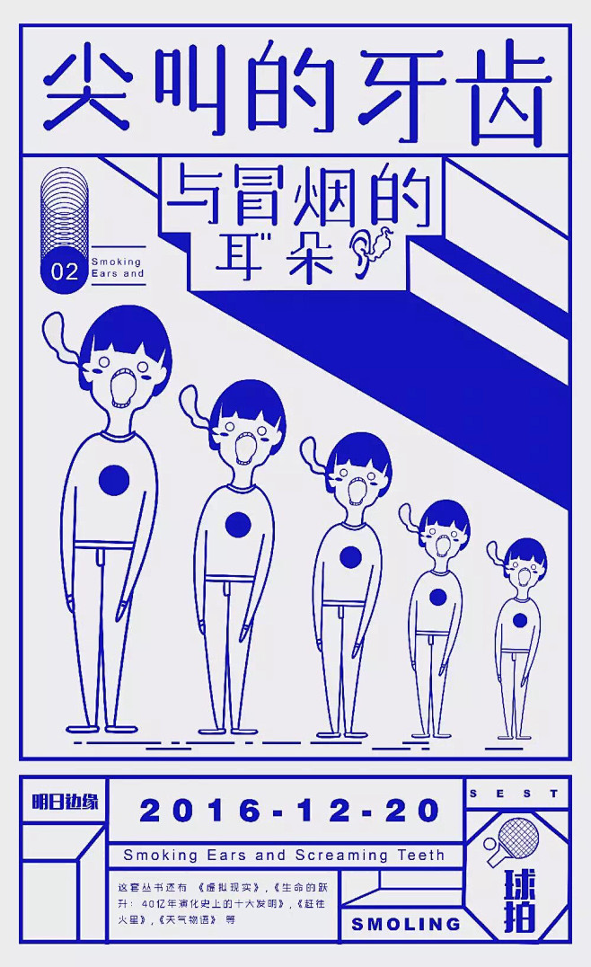 来自相册