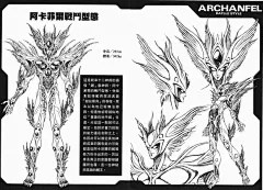 【图片】变身系最帅的6个男人…有争议吗？【强殖装甲吧】_百度贴吧