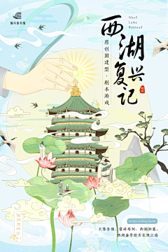 一块小饼干采集到1