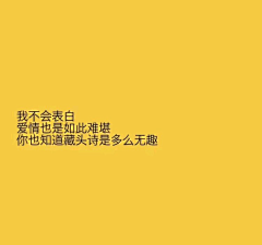一颗蕨菜采集到小知识