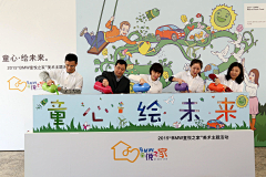 karmanss_chan采集到活动创意