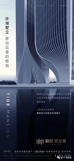 AUTO1采集到济南IFC