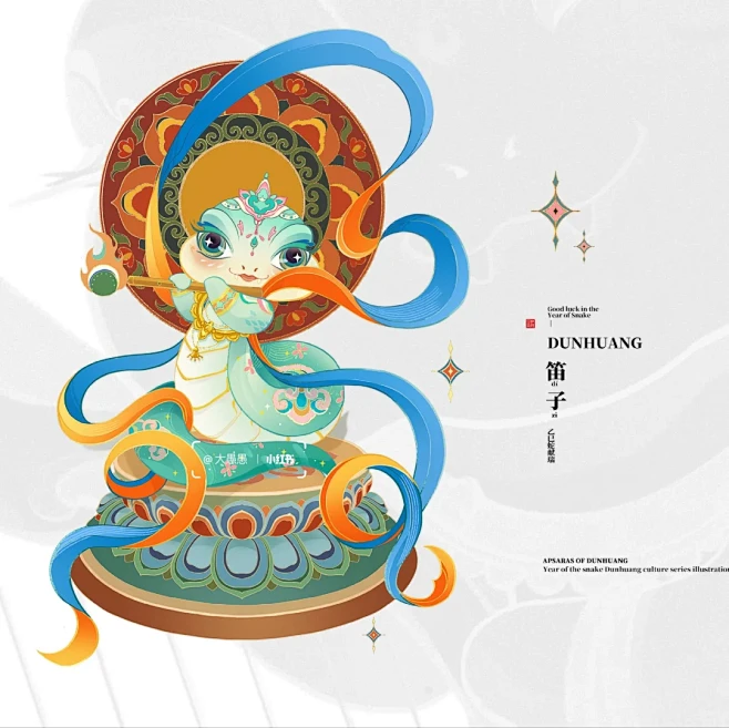 蛇年IP敦煌合集☆巳蛇奇遇敦煌☆ - 小...