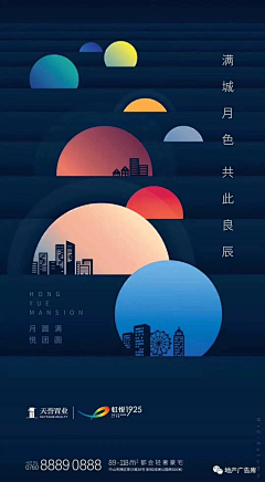 大丙采集到中国风