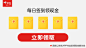 广告素材搜索 - AppGrowing - 有米云