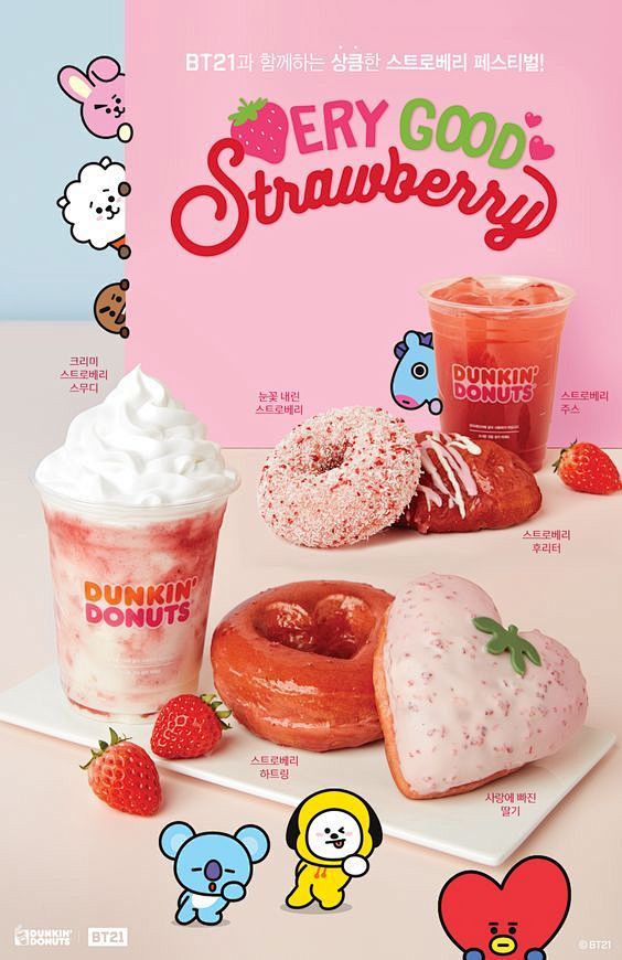 粉色饮品海报设计 ​​​​