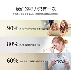美国0度 iPad Pro抗蓝光护眼屏保12.9/11/9.7/10.5寸全面屏防刮不反光平板钢化膜 iPad Pro10.5英寸-白色-尊享版【图片 价格 品牌 报价】-京东