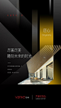 地产，黑金<a class="text-meta meta-mention" href="/mmmmmmmmmmmmmmmmmmmmm/">@北坤人素材</a>