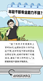 微信图片_20241106143925