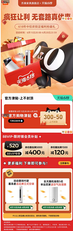 俺鹤——采集到临时