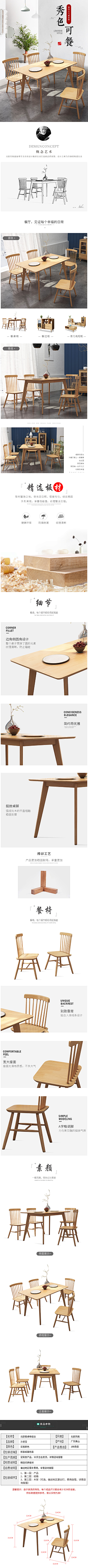 由不得你停歇采集到家具