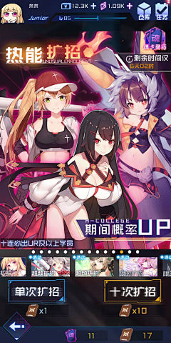 QI儿采集到界面排版