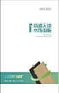 高端无漆木饰面板-色卡样板册电子杂志-电子书免费制作-云展网在线书城