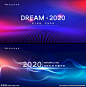 2020年会展板