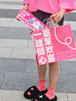 @墨茉点心局 的个人主页 - 微博