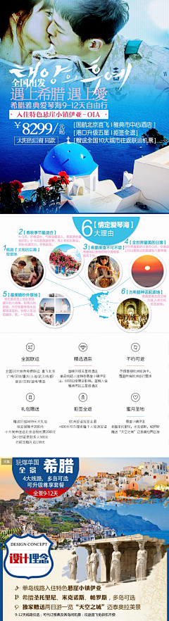 泥巴王采集到阿芙系列板式