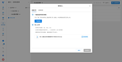 目空喵生采集到1-web-导入/上传