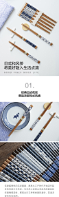 【满88元包邮】日本进口木筷 龙谷/和风筷子套装-淘宝网
