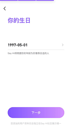 ✿豆✿采集到APP_个人中心